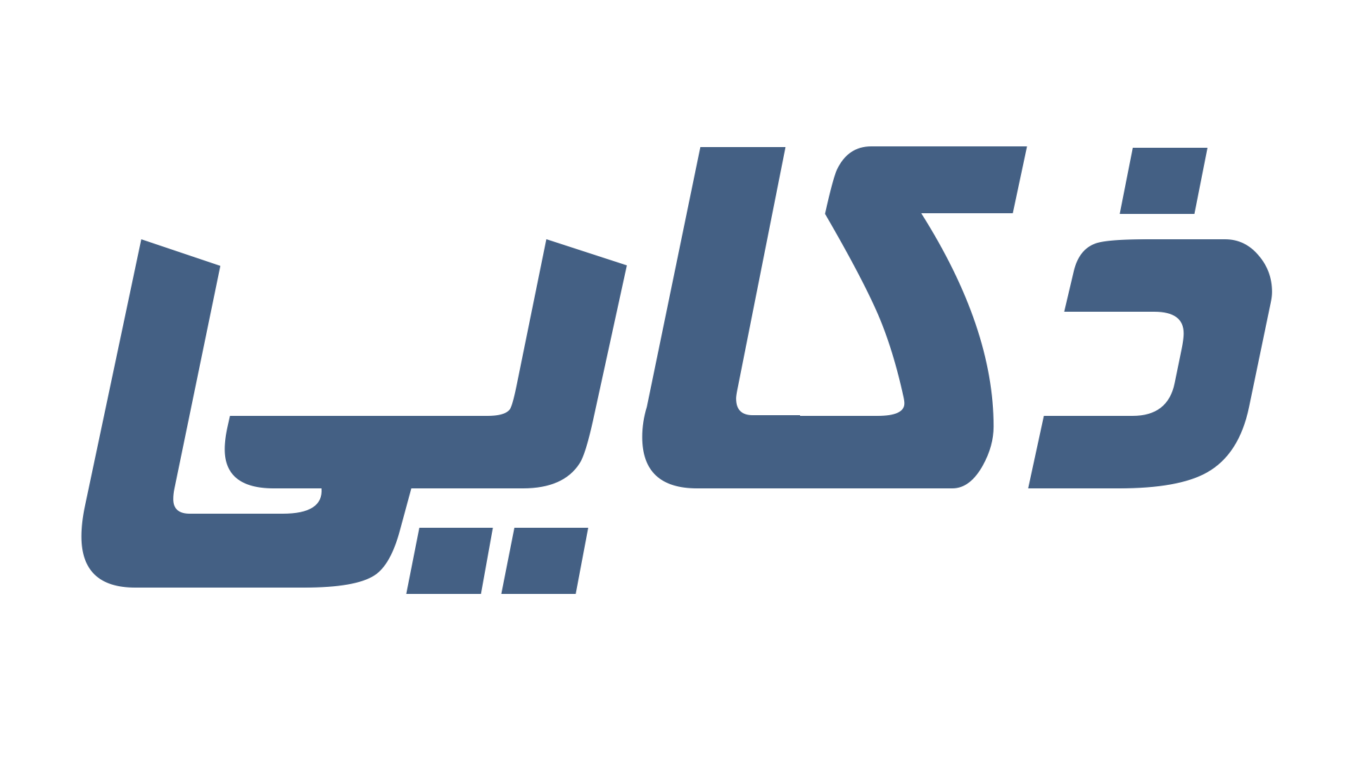 فروشگاه سنگ و نقره ذکایی